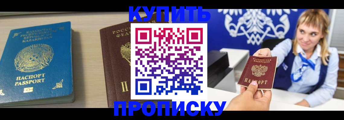 регистрация для школы в Микуни