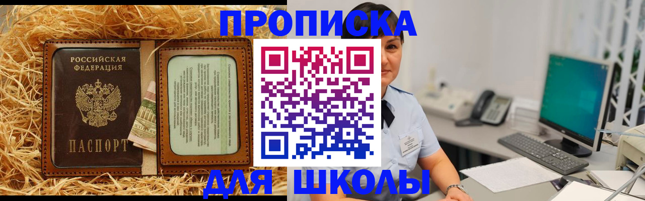 прописка гарантия в Микуни