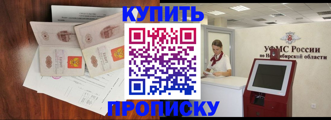 временная регистрация поиск в Микуни